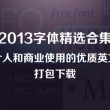 香港马今天会开什么特号