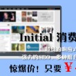 六盒宝典图库图片高清